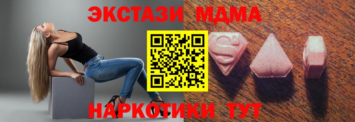 Ecstasy бентли  Вход с VPN  Ecstasy круглые  Экстази  Пенза 