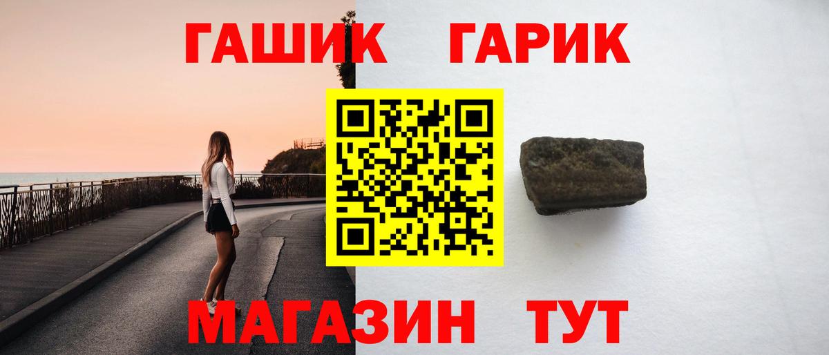Пенза  ГАШ VHQ  ГАШ  Вход с VPN  Гашиш AMNESIA HAZE 