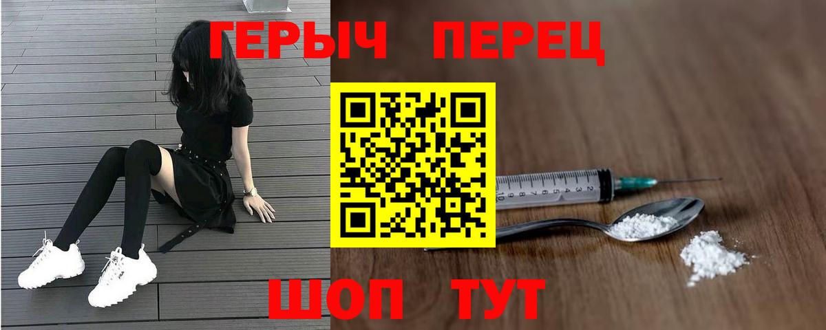 Пенза  ГЕРОИН Афган  Вход с VPN 