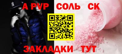 мдпв Бугуруслан