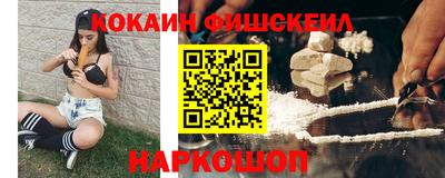 марихуана Будённовск