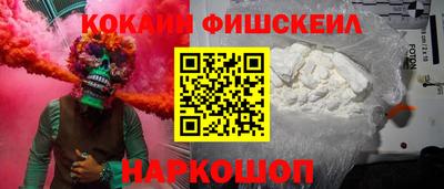 марихуана Будённовск