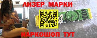 марихуана Будённовск
