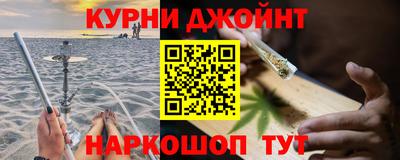 наркотики Бузулук