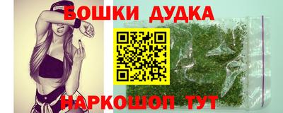 марихуана Будённовск