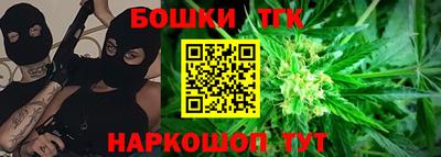 наркотики Бузулук