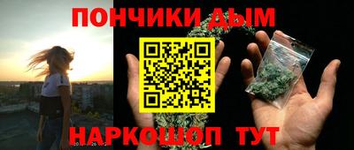 наркотики Бузулук
