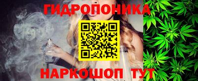 марихуана Будённовск