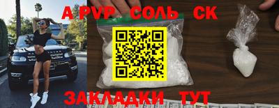 наркотики Бузулук