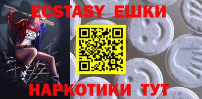 наркотики Бузулук