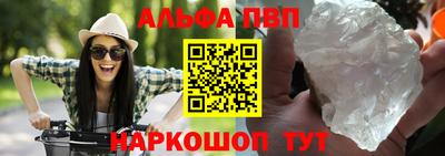 марихуана Будённовск