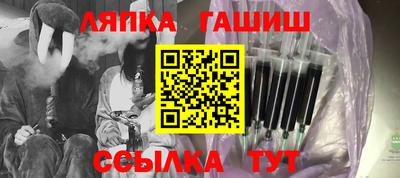 марихуана Будённовск