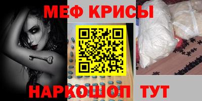 марихуана Будённовск