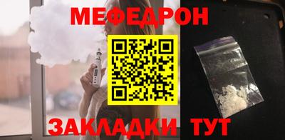 мдпв Бугуруслан