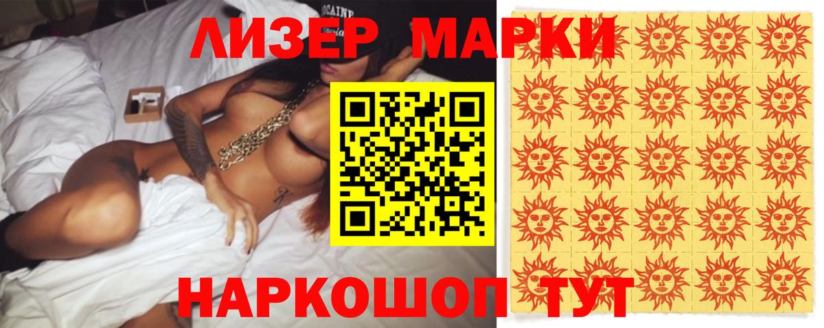 ЛСД экстази ecstasy  Вход с VPN  LSD-25 экстази кислота  Пенза 