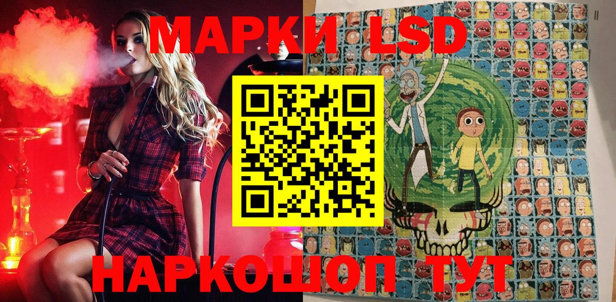Пенза  Марки 25I-NBOMe 1,8мг  Марки 25I-NBOMe 1,8мг  Вход с VPN 
